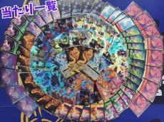画像1: 【通販限定】ECサイトOPEN記念オリジナルパック【1口2000円】【全500口】【おひとり様10口まで】 (1)