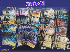 画像2: 【通販限定】ECサイトOPEN記念オリジナルパック【1口2000円】【全500口】【おひとり様10口まで】 (2)
