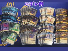 画像3: 【通販限定】ECサイトOPEN記念オリジナルパック【1口2000円】【全500口】【おひとり様10口まで】 (3)