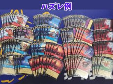 画像5: 【通販限定】ECサイトOPEN記念オリジナルパック【1口2000円】【全500口】【おひとり様10口まで】 (5)