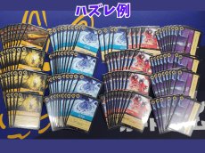 画像6: 【通販限定】ECサイトOPEN記念オリジナルパック【1口2000円】【全500口】【おひとり様10口まで】 (6)